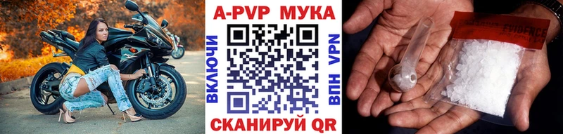А ПВП Соль Клин