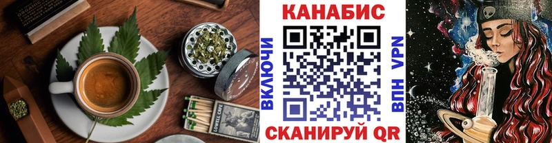 Cannafood конопля  где найти наркотики  Клин 