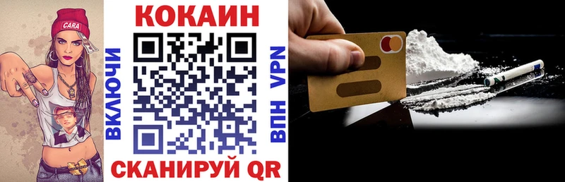 COCAIN FishScale  Клин 