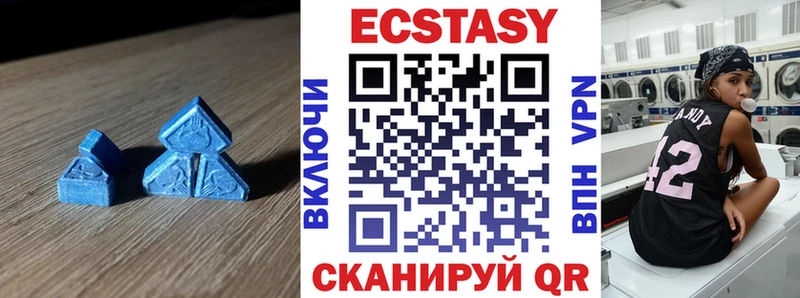 где продают   Клин  ЭКСТАЗИ TESLA 