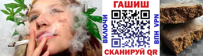 ГАШИШ хэш  Клин 