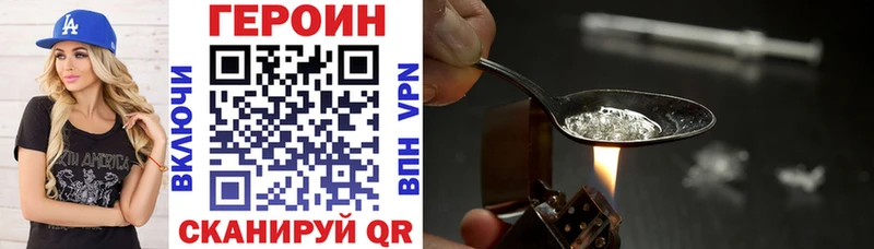 где найти наркотики  Клин  ГЕРОИН гречка 