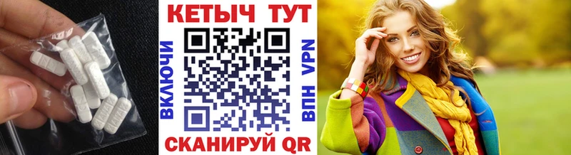 Кетамин VHQ Клин