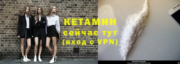 кокаин Белоозёрский