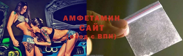сатива Балабаново
