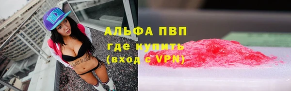 mdpv Баксан