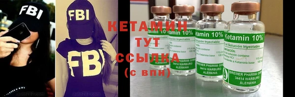 кокаин Белоозёрский