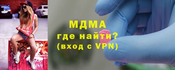 кокаин Белоозёрский