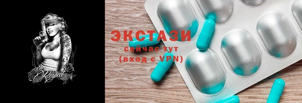 сатива Балабаново
