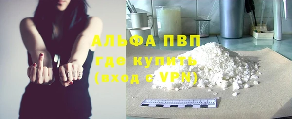 Альфа ПВП Белокуриха