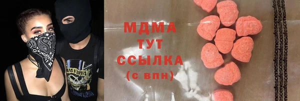 сатива Балабаново