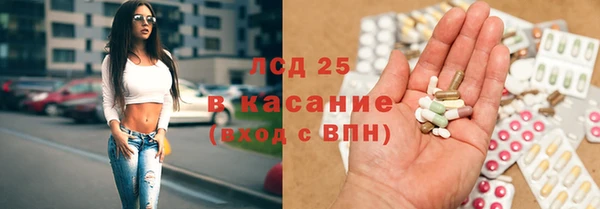 молекула духа Балахна