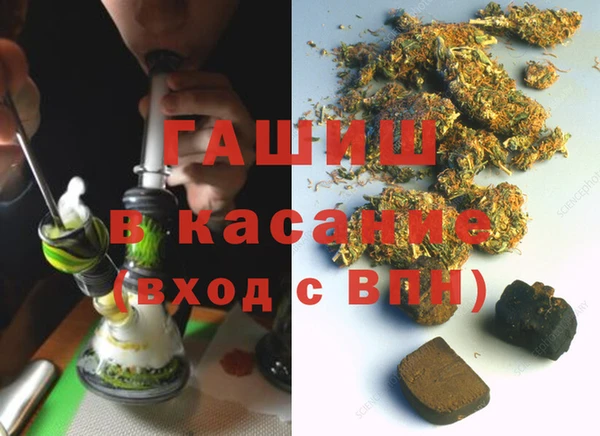 сатива Балабаново