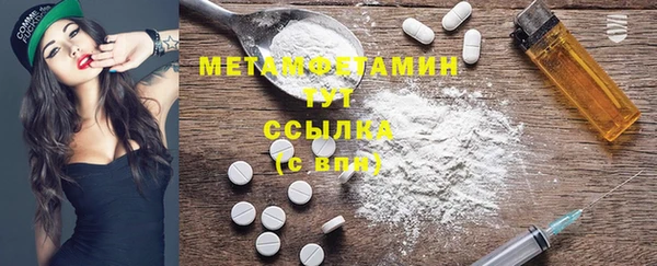 амф Беломорск