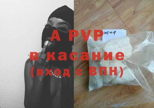 сатива Балабаново