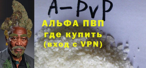 амф Беломорск