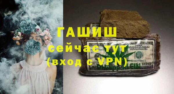 кокаин Тавда