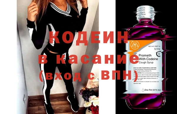 молекула духа Балахна