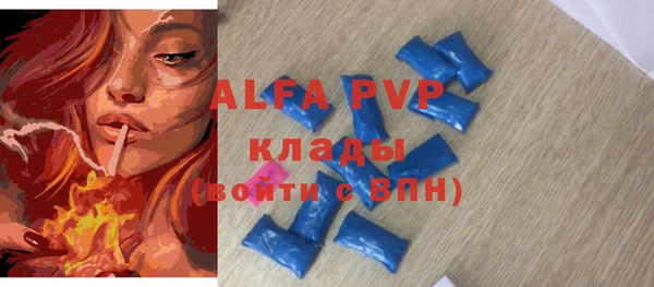 кокаин Тавда