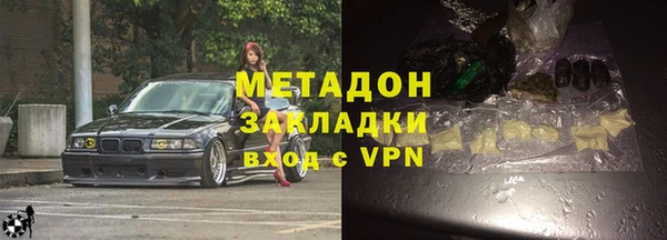 молекула духа Балахна