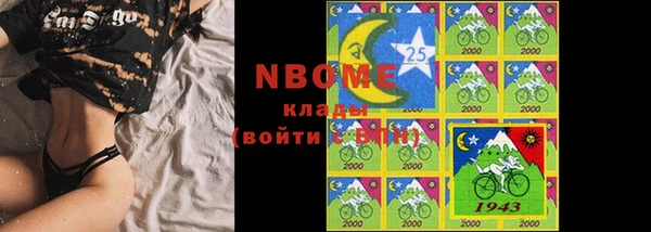 сатива Балабаново