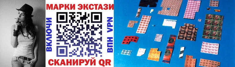 Марки N-bome 1,8мг  дарк нет как зайти  Клин 