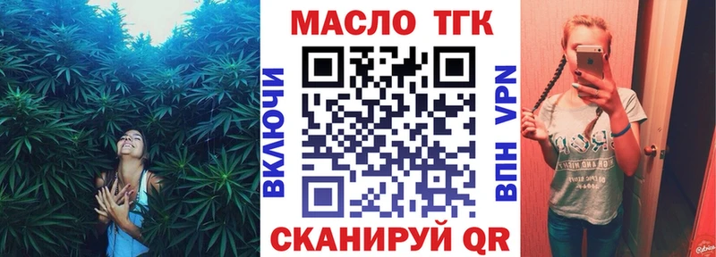 где продают наркотики  Клин  Дистиллят ТГК THC oil 
