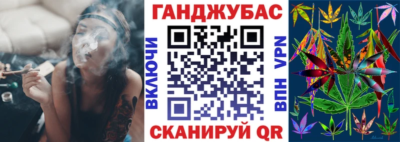 Канабис OG Kush  ссылка на мегу ссылка  Клин 